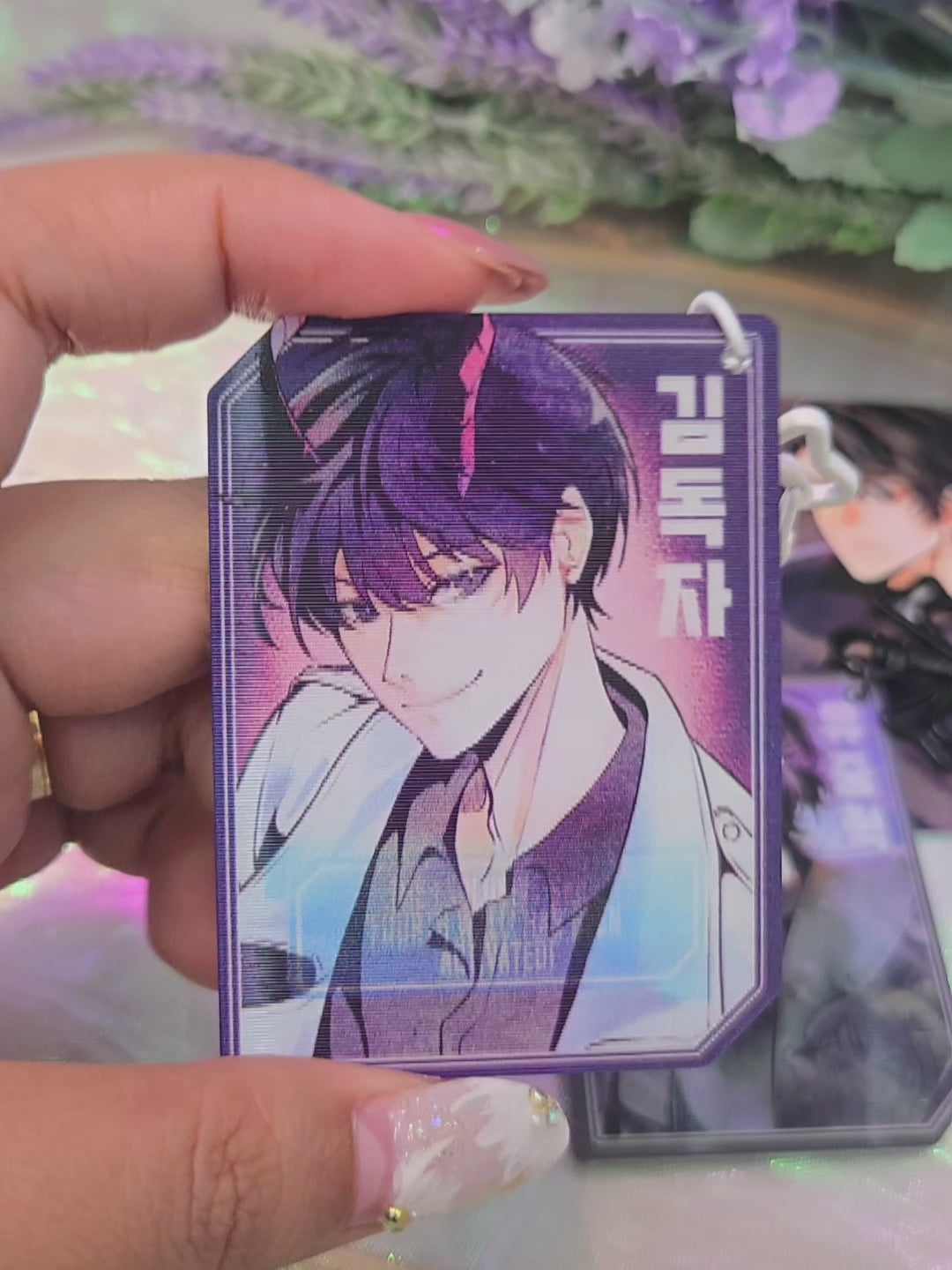 ORV Lenticular Charm